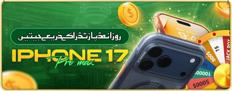 RS789 Game 2