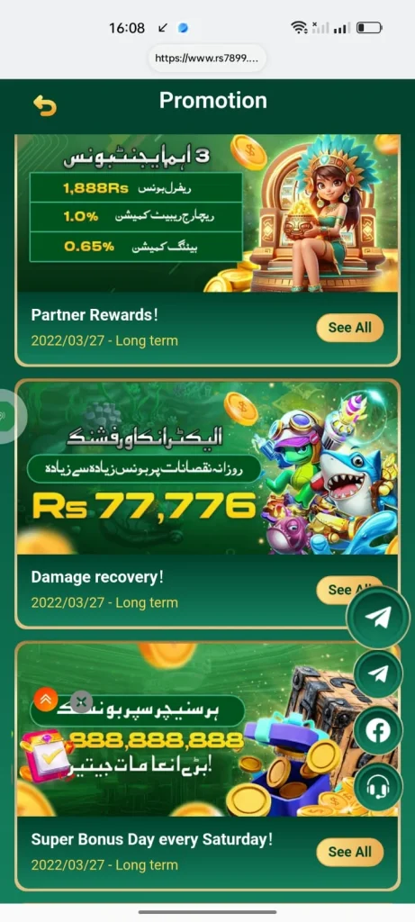 Rs789 Game Banner 1