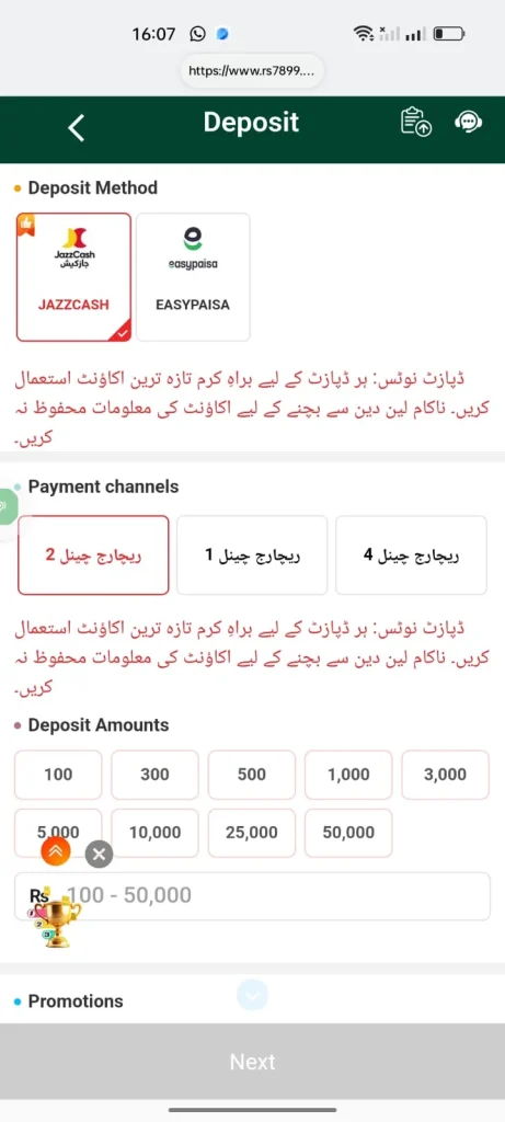 Rs789 Game Easypaisa