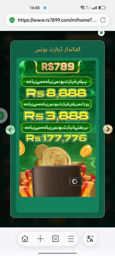 Rs789 Game Open Wallet