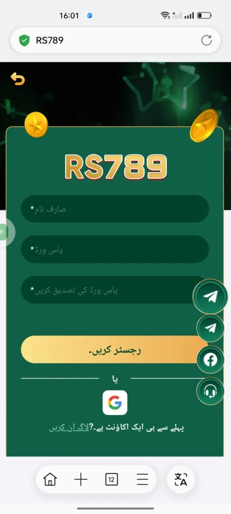 Rs789 Login