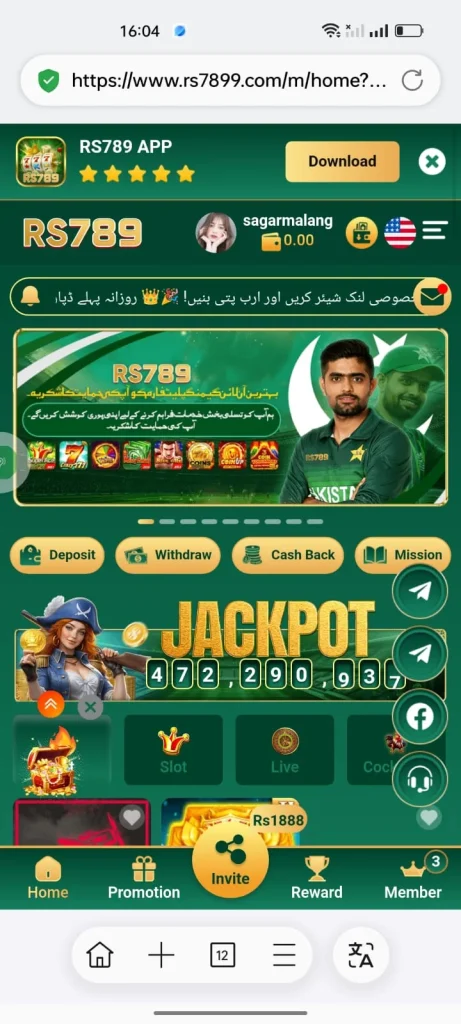 Rs789 Special offer